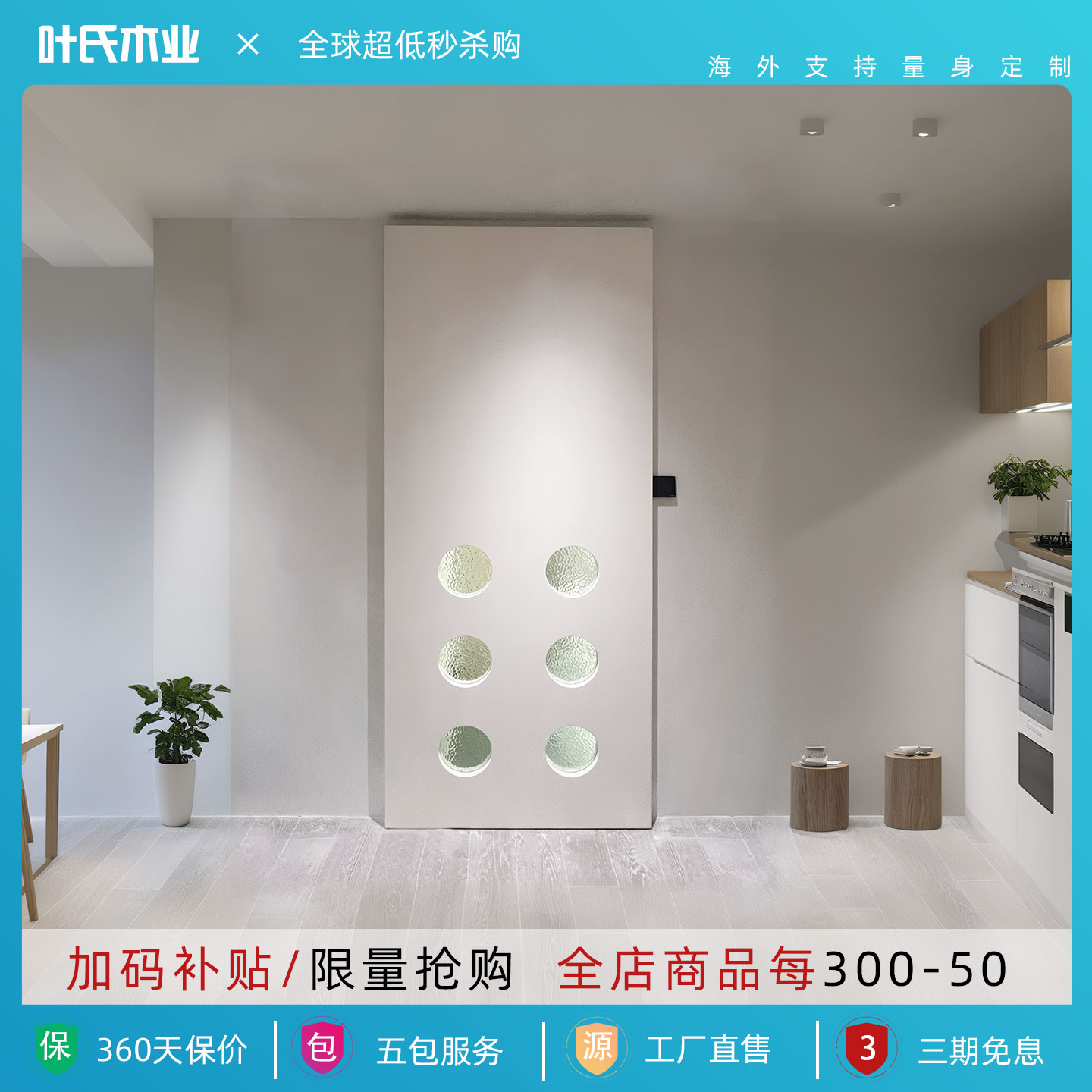 幽灵门定制吊轨门室内移门卧室卫生间推拉门静音隐形门无轨平移门 - 图0