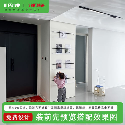 杂志门定制平移门室内推拉门隐形轨道悬浮门厕所吊轨门定做书架门 - 图0