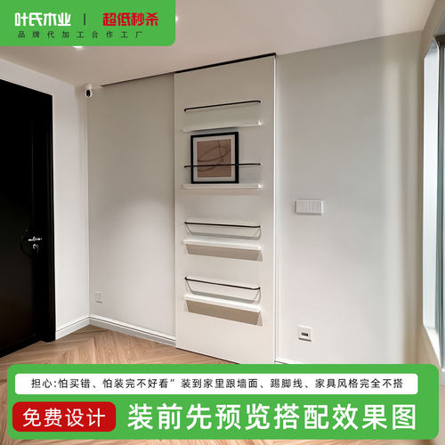 杂志门定制平移门室内推拉门隐形轨道悬浮门厕所吊轨门定做书架门 - 图1