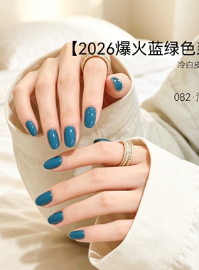 2026新款爆火显白美潮薄荷奶绿色