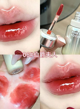 镜面唇釉水光不易沾杯裸色系