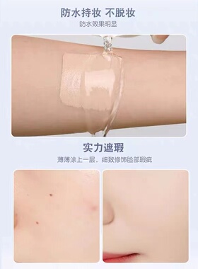 明艳遮瑕膏正品粉底膏化妆师专用