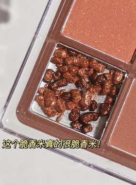 透明星空9色南瓜色九宫格眼影