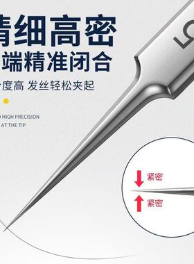 德国去除黑头高精密细粉刺夹