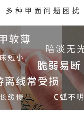 俄罗斯DanceLegend生长水