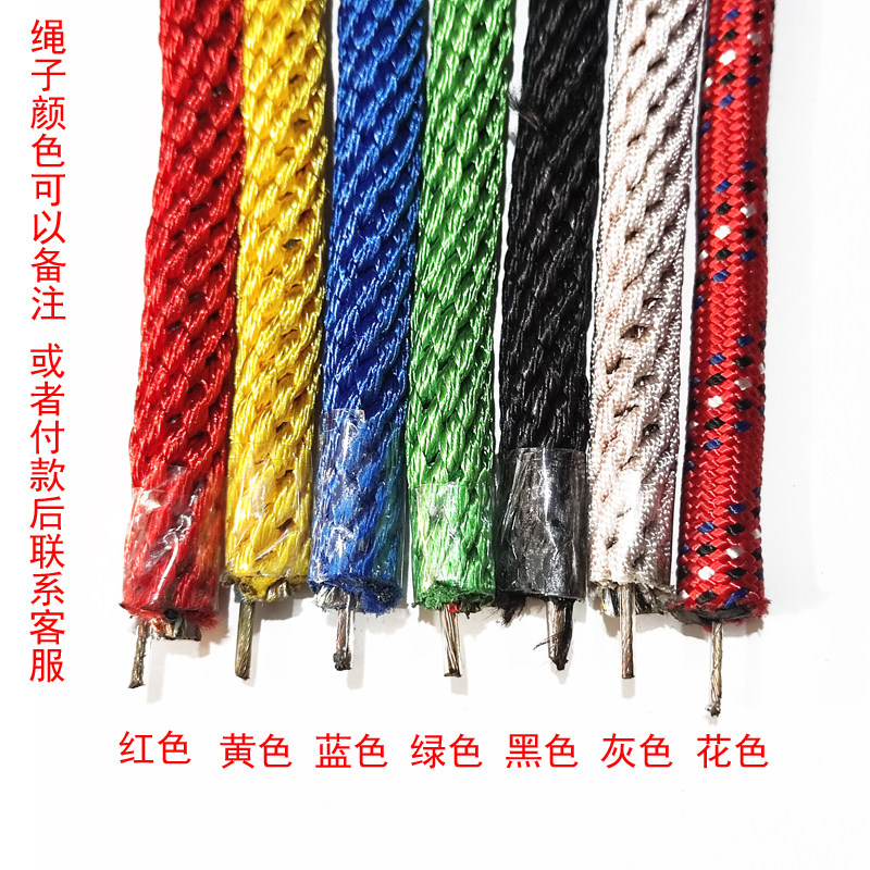 秋千配件延长绳可调节室外庭院绳子儿童玩具幼儿园户外加长秋千绳,淘宝优惠券,粉丝福利购,淘宝优惠卷