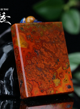 姿透饰品战国红玛瑙平安无事牌