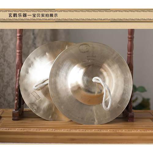 玄鹤铜镲专业锣鼓镲镲锣大镲小镲大擦大头镲京镲响铜打击乐器 - 图2