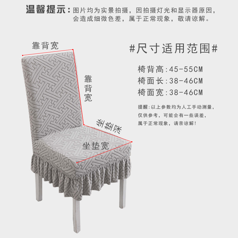 防猫抓椅子套罩四季家用餐椅坐垫全包弧形通用高端弹力桌椅保护套 - 图3
