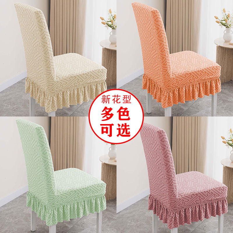 防猫抓椅子套罩四季家用餐椅坐垫全包弧形通用高端弹力桌椅保护套 - 图0