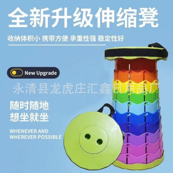 可折叠凳可调节伸缩户外渔具收缩板凳子便携旅行钓鱼网红凳子座椅 - 图1