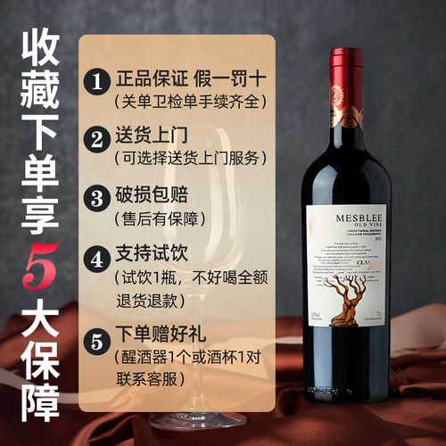 智利原瓶进口13.5度赤霞珠干红葡萄酒整箱旗舰正品礼盒装三项金奖 - 图0