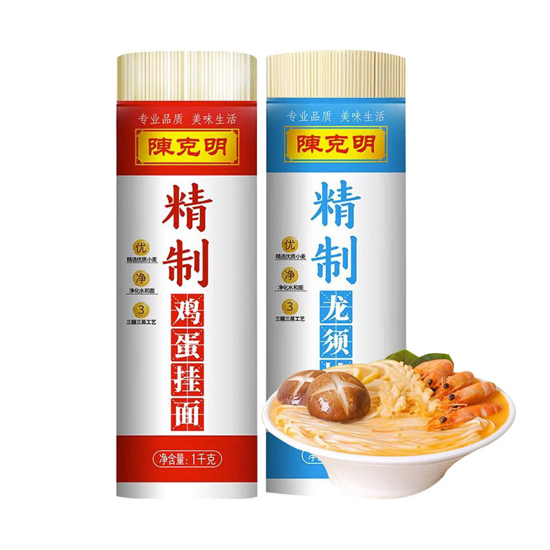 陈克明精制鸡蛋面1000g龙须面早餐方便速食拌凉面劲道热干细挂面