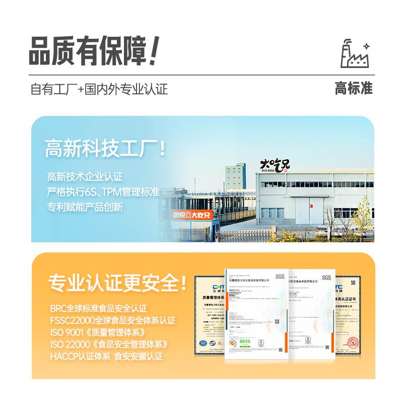 粮悦大吃兄糯米锅巴400克*4盒追剧小零食办公室解馋小吃休闲食品