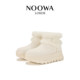 The same style wool warm thick-soled comfortable snow boots from the mall