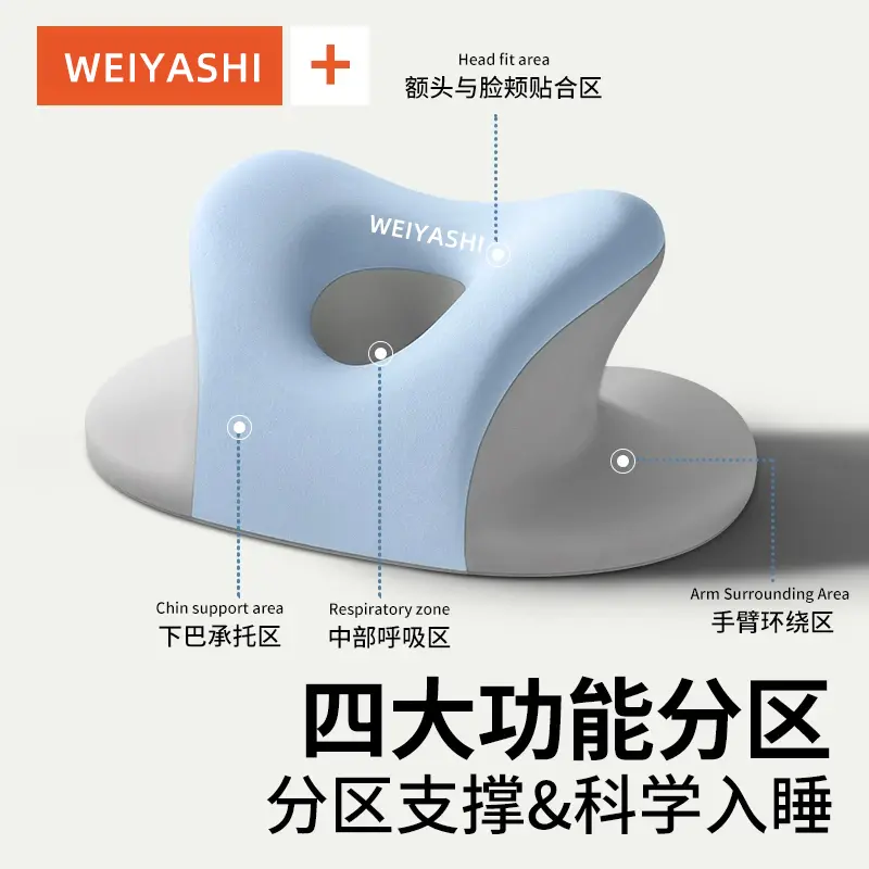 小学生午睡枕桌子可折叠趴睡枕儿童枕头教室桌上学生睡觉专用抱枕 - 图0