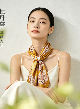 雯青牡丹亭100%桑蚕丝轻奢丝巾