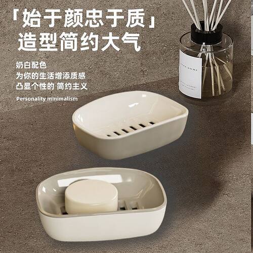 轻奢沥水肥皂盒家用卫生间香皂盒双层大号香皂置物架洗衣皂盒-图0