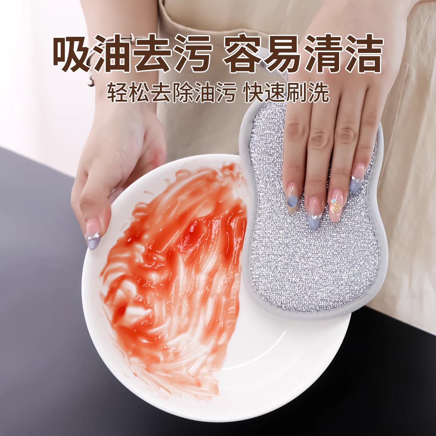 钢丝洗碗布不沾油厨房专用抹布刷碗神器双面加厚刷锅不伤锅钢丝球,淘宝优惠券,粉丝福利购,淘宝优惠卷