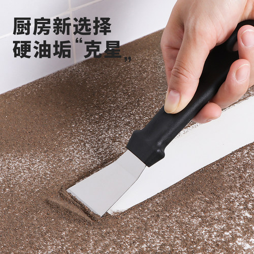 铲刀清洁刀油烟机美缝小铲子锅底厨房铲除胶神器刮刀涡壳保洁工具 - 图0
