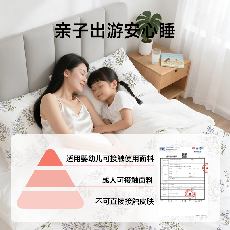 无印良品一次性床单被套旅行床上三件套住酒店火车卧铺枕套四件套,淘宝优惠券,粉丝福利购,淘宝优惠卷