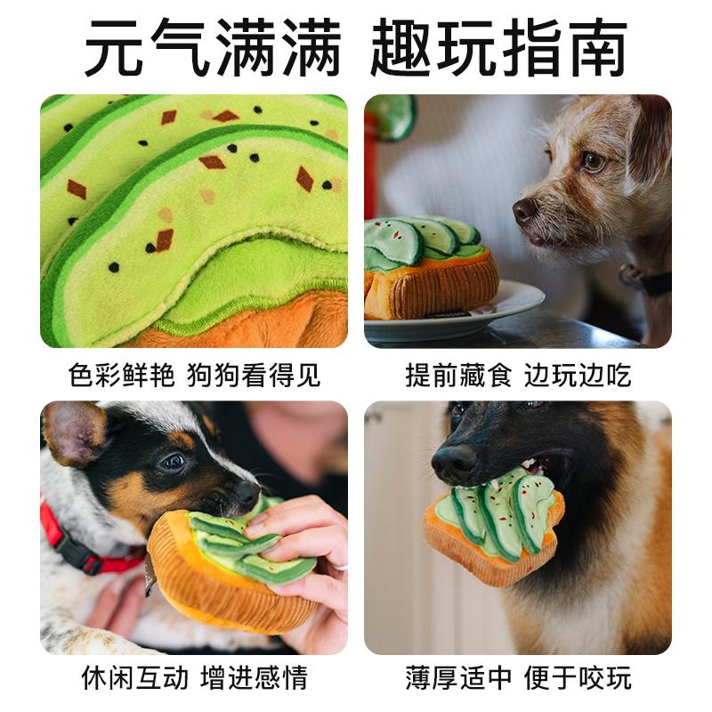 【早午餐】PLAY牛角包美国宠物狗狗发声玩具中小狗拉着结绳互动 - 图0