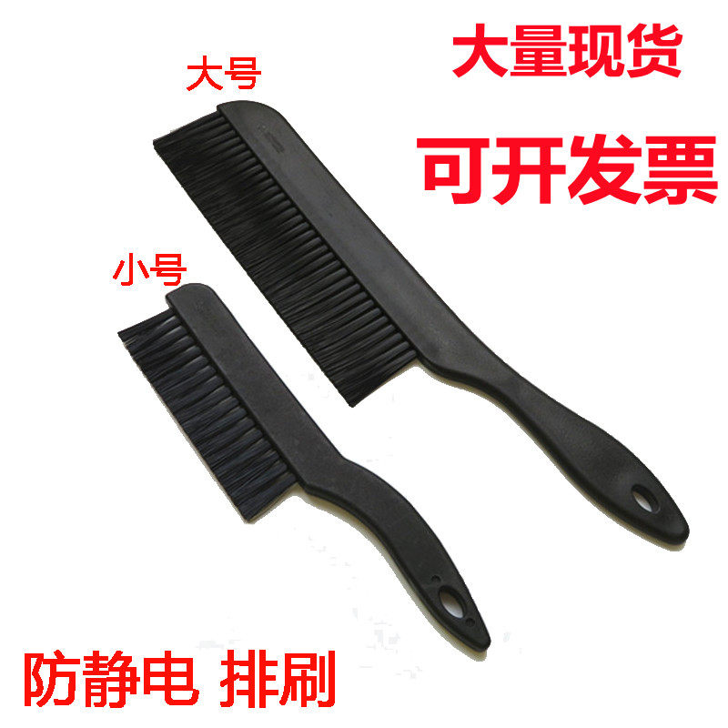 除静电毛刷大排刷适合打扫屏柜工作台扫把不掉毛工业用防静电刷子,淘宝优惠券,粉丝福利购,淘宝优惠卷