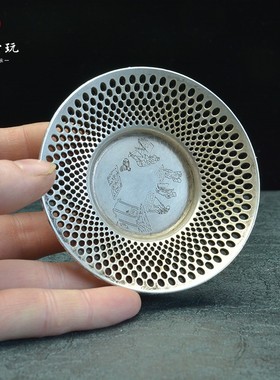 中式古典茶碟杯托铜盘铜碟镂雕边网精美人物图案复古纯铜小碟子