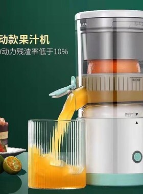 果汁分离榨机电动水过滤网打器肉豆浆一体的店专用摆摊儿童蔬菜鲜