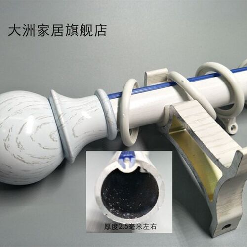 大洲 窗帘杆 安装 上门 罗马杆 轨道 送货 大洲 单杆 窗帘 北京低 - 图0
