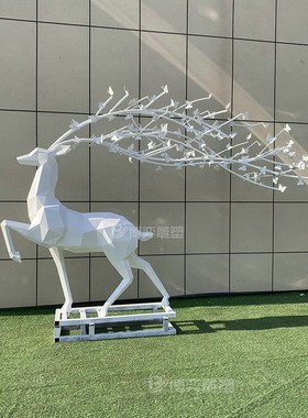 大型不锈钢几何鹿雕塑户外创意花枝切面动物麋鹿公园装饰落地摆件
