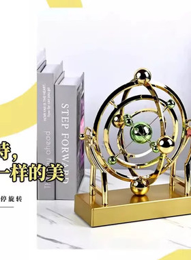 宇宙地球天体永动仪摆件轻奢高端物理永动机旋转科学教具家居装饰