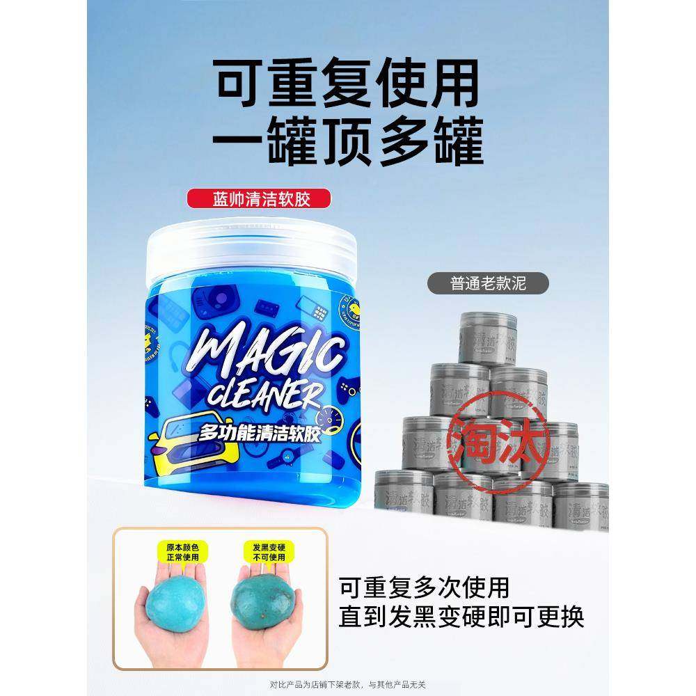 清洁软胶车内家用神器汽车用品电脑槽内饰胶泥车用吸尘泥沾粘灰尘,淘宝优惠券,粉丝福利购,淘宝优惠卷