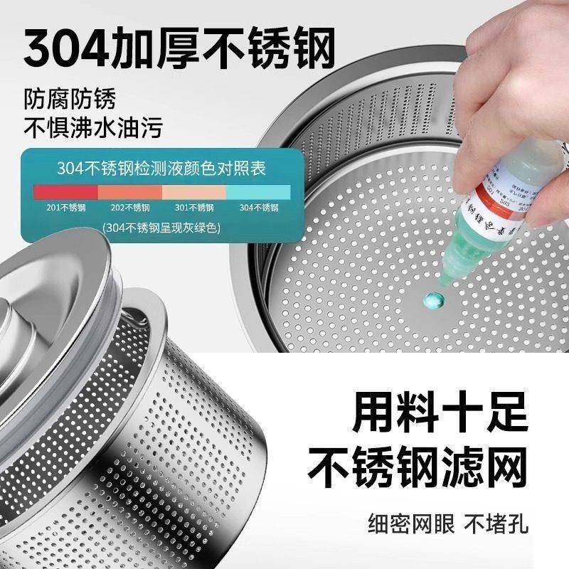 【品牌正品】厨房水槽过滤网洗碗池洗菜盆水池垃圾下水管道防堵不,淘宝优惠券,粉丝福利购,淘宝优惠卷