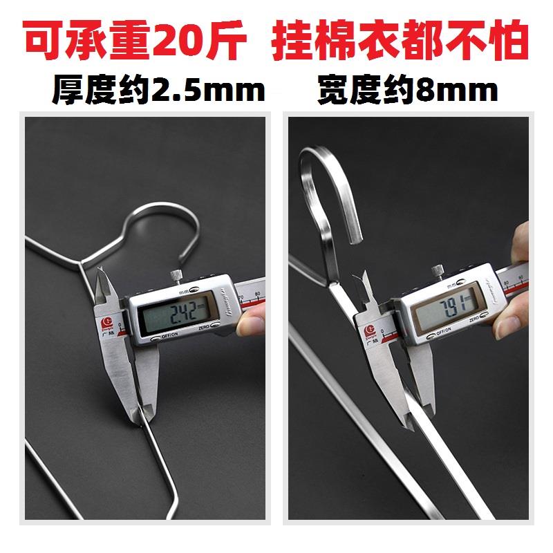 【天猫正品】不锈钢扁条晾晒衣架加厚宽大码防滑实心成人儿童纯色 - 图1