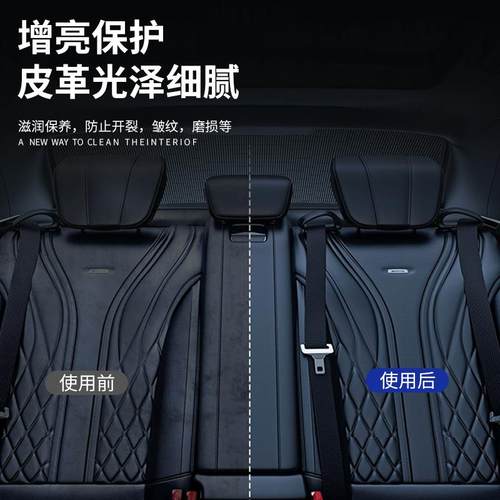 汽车内饰皮革护理清洁湿纸巾镀膜强力去污湿巾真皮保养擦车洗神器 - 图1