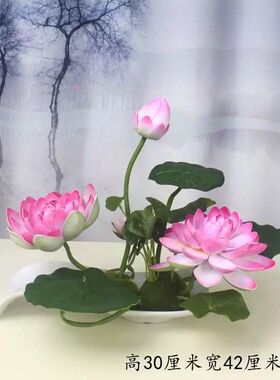 荷花仿真花套装客厅电视柜装饰花桌面摆件假花梅花书柜摆放花中式