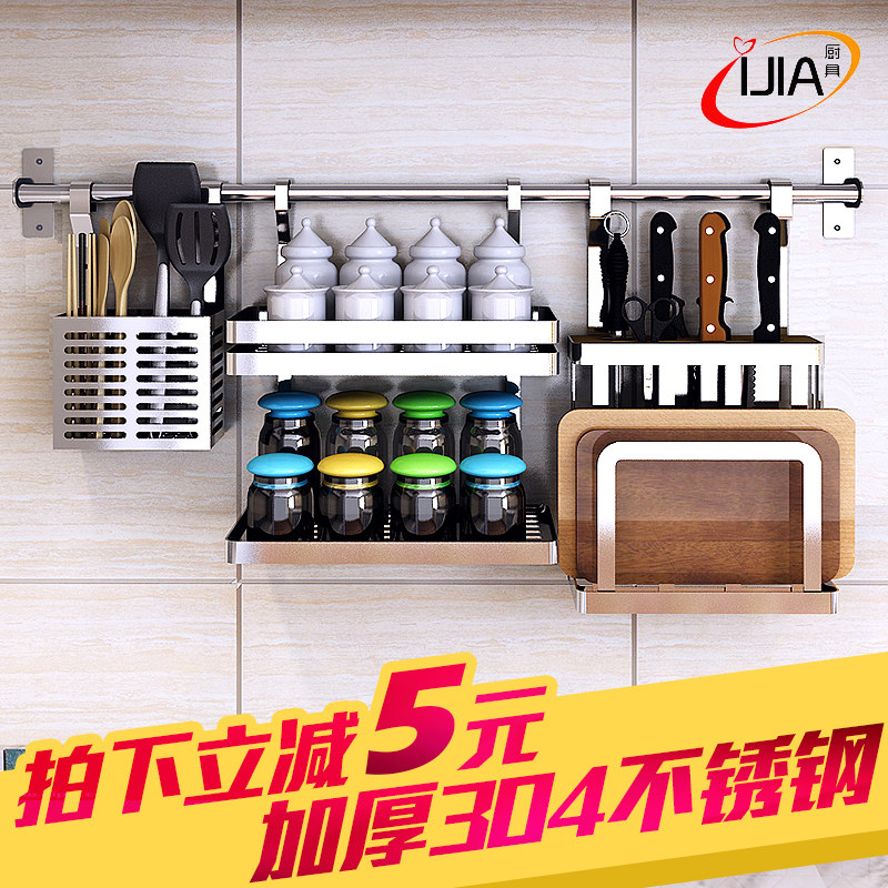 厨房置物架壁挂筷子盒筷子筒筷笼子 家用挂式沥水创意不锈钢 304,淘宝优惠券,粉丝福利购,淘宝优惠卷