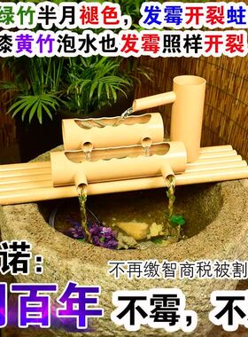圆形缸过滤器流水器养鱼缸水循环水竹子造景招财客厅 PVC流水摆件
