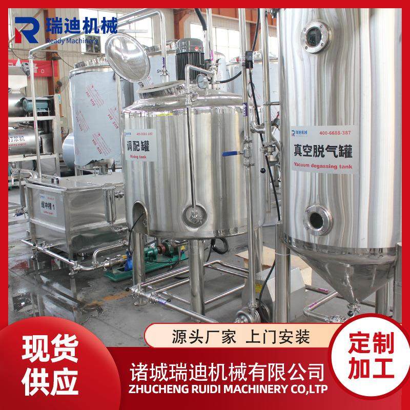 小型西梅汁饮料生产线玻璃瓶果汁灌装线全套刺梨原浆生产设备,淘宝优惠券,粉丝福利购,淘宝优惠卷