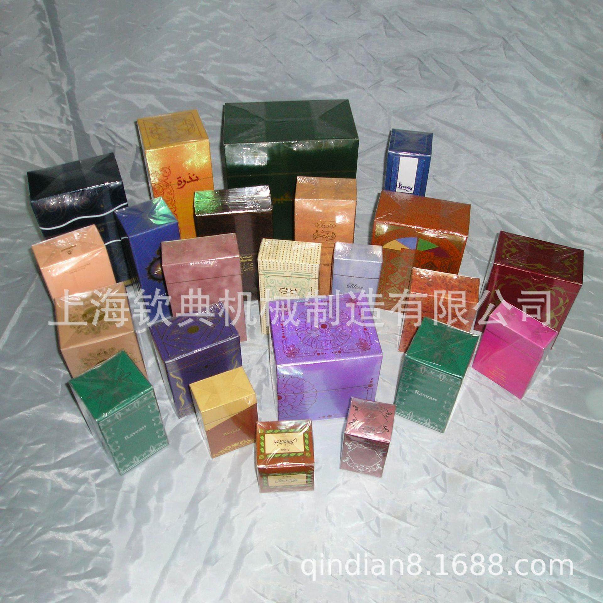 化妆品盒三维包装机 药品盒包装机 扑克盒包装机 卫生巾盒包装机,淘宝优惠券,粉丝福利购,淘宝优惠卷