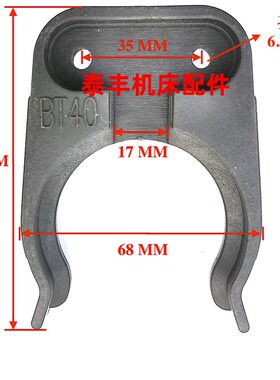 SY台湾北钜BT40斗笠式刀库刀卡刀夹刀架数控机床加工中心CNC
