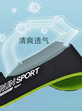 适用于回力运动鞋垫男女防臭吸汗
