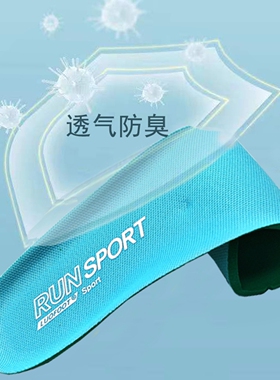 适配尤尼克斯YY羽毛球鞋运动鞋垫