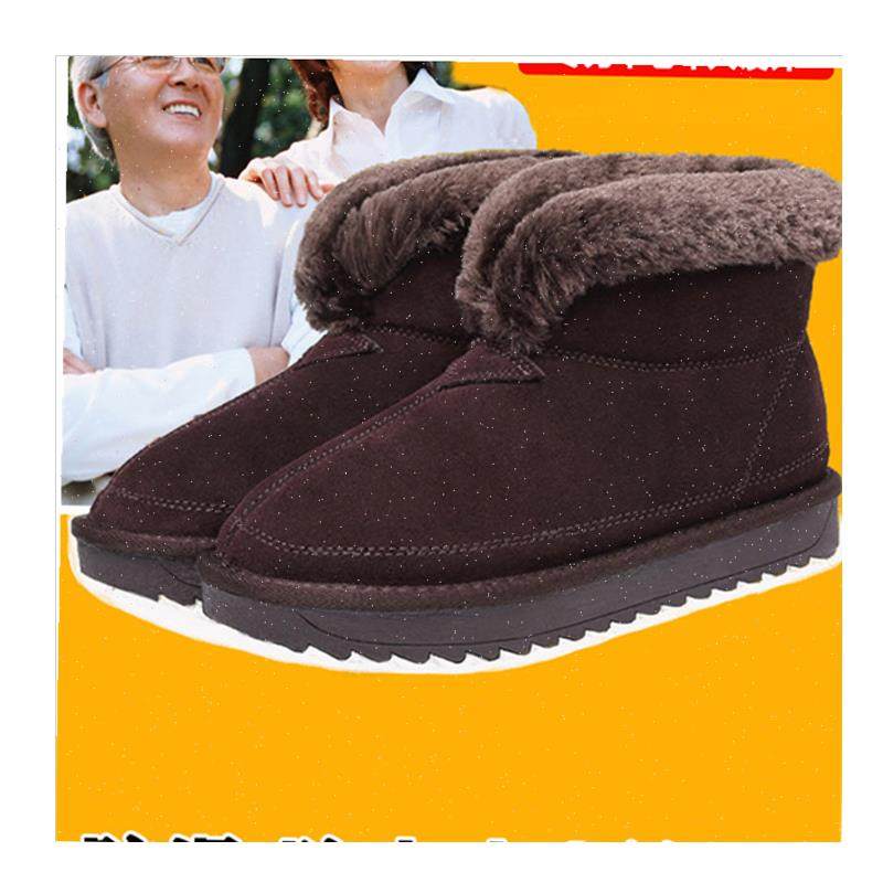 防滑老人雪地靴女妈妈鞋中老年短筒软底冬季奶奶保暖.加绒加厚棉l,淘宝优惠券,粉丝福利购,淘宝优惠卷