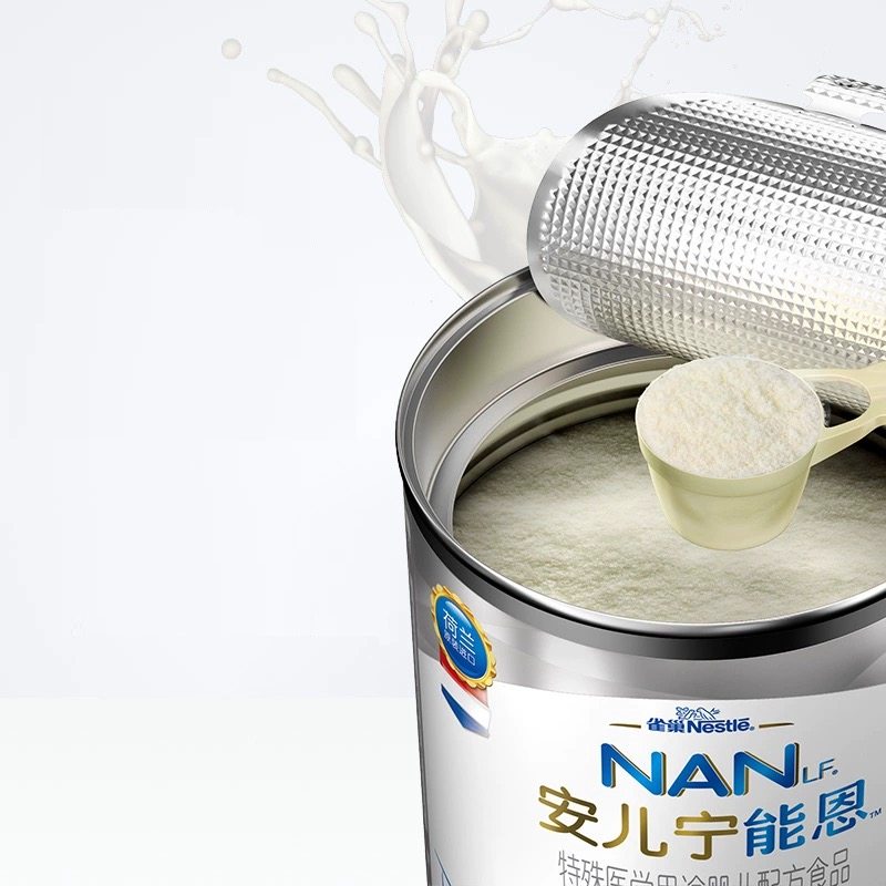 咨询下单超级减】雀巢安儿宁能恩无乳糖配方奶粉不耐受400g正品店,淘宝优惠券,粉丝福利购,淘宝优惠卷