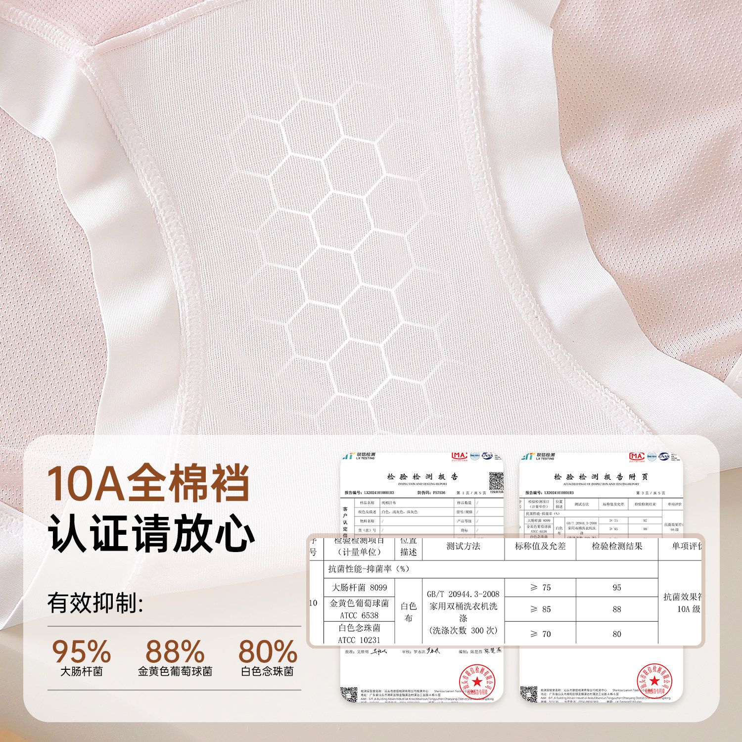 孕妇内裤大码高腰托腹怀孕期专用早中晚期无痕冰丝抑菌透气三角裤,淘宝优惠券,粉丝福利购,淘宝优惠卷