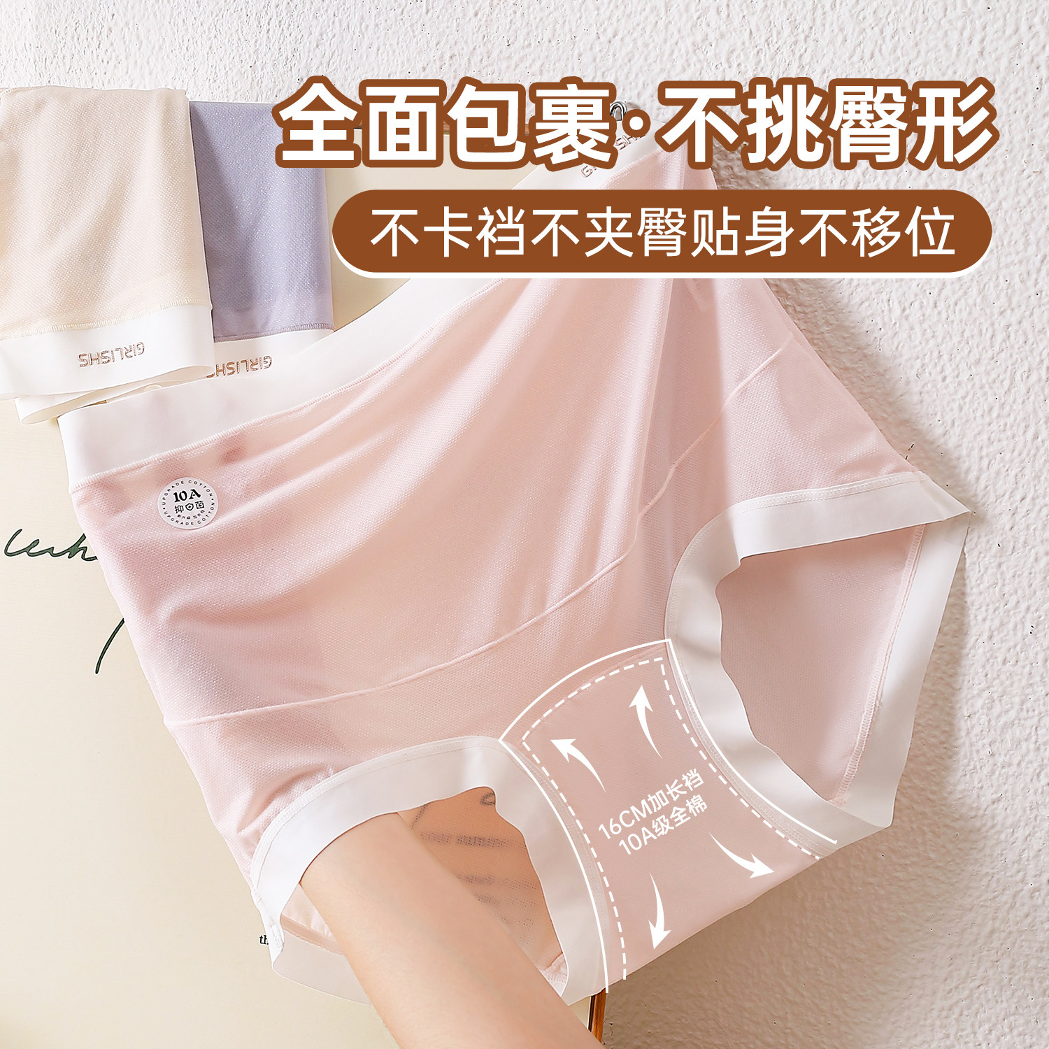 孕妇内裤大码高腰托腹怀孕期专用早中晚期无痕冰丝抑菌透气三角裤,淘宝优惠券,粉丝福利购,淘宝优惠卷