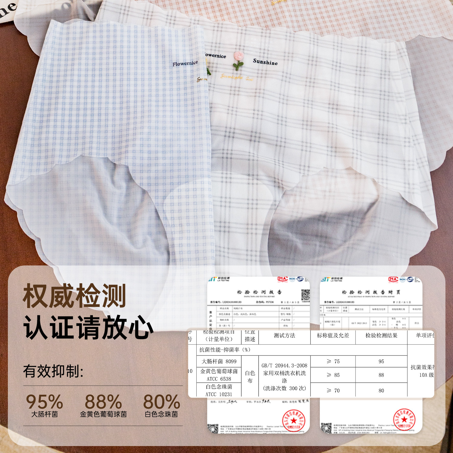 冰丝内裤女大码胖mm2025新款无痕裸感10a抗菌不夹臀面膜级三角裤,淘宝优惠券,粉丝福利购,淘宝优惠卷