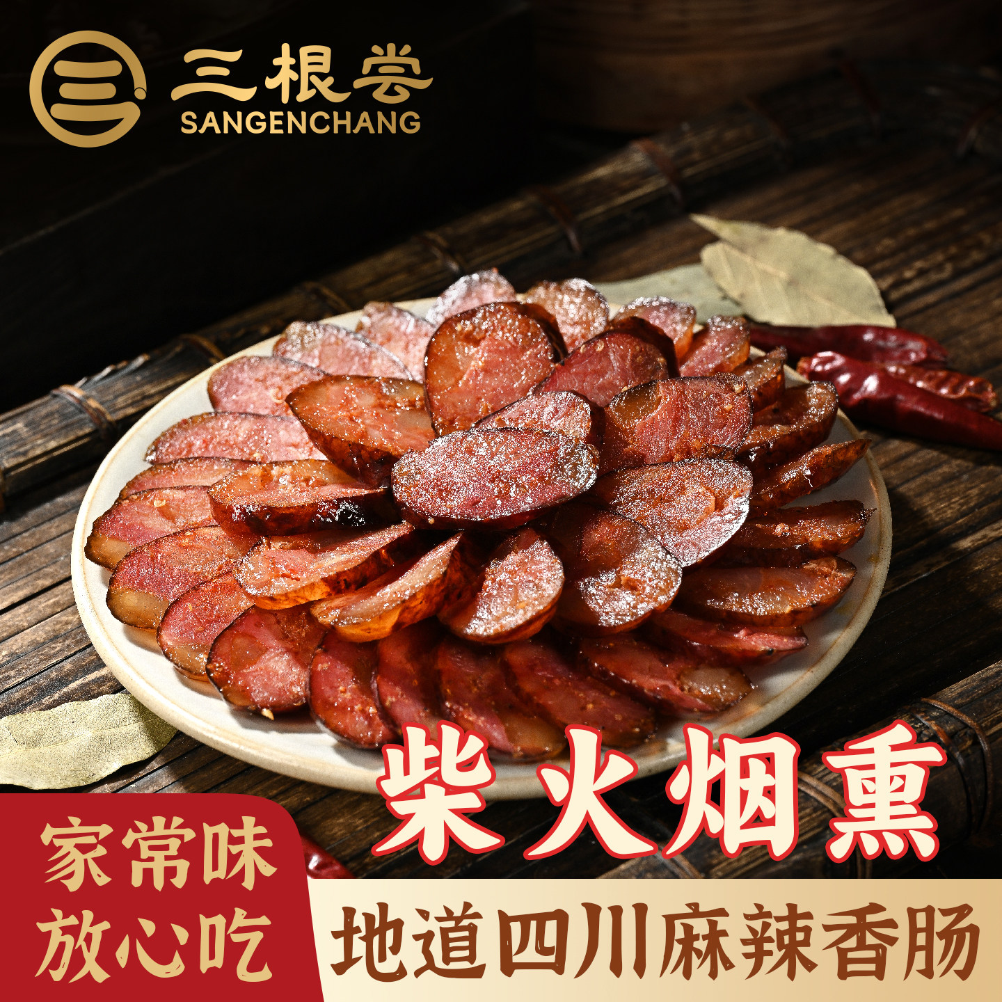 图 4